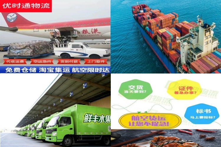 天心到北京航空货运公司-天心到北京物流专线